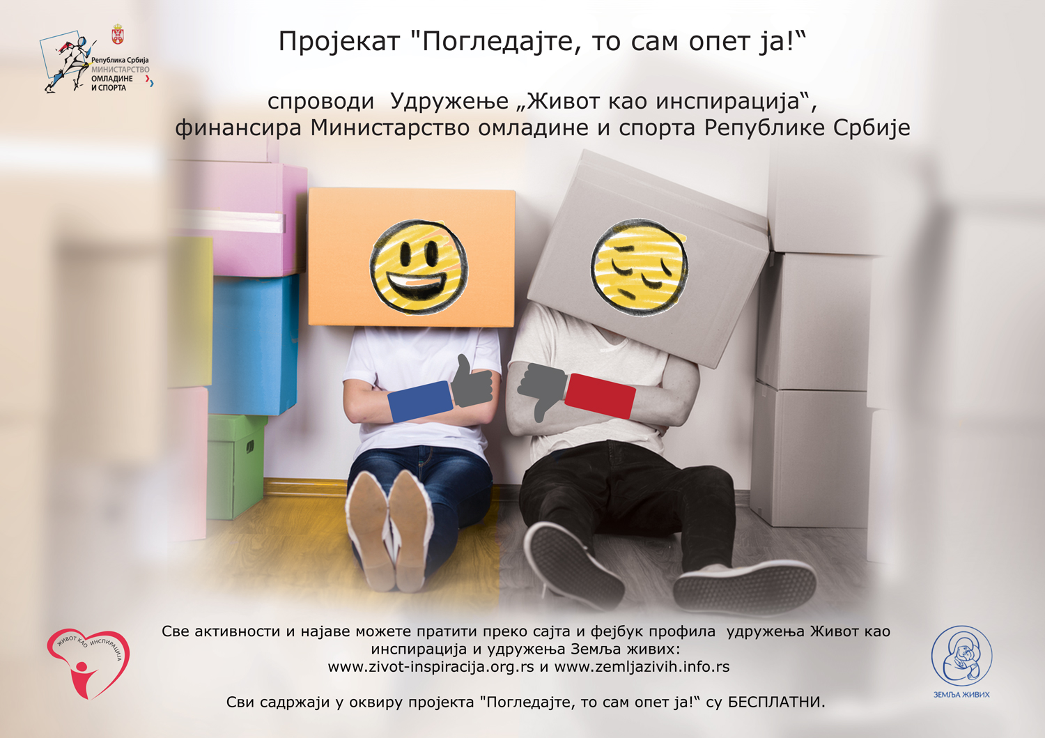 pogledajte-to-sam-opet-ja-1