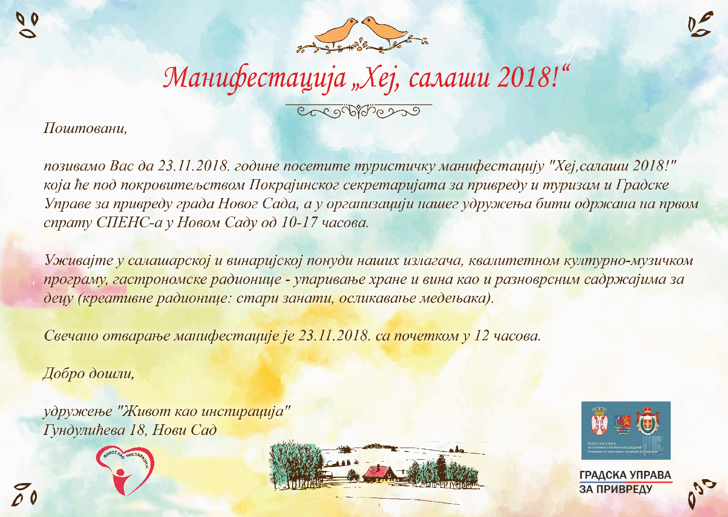 Hej-salasi-elektronska-pozivnica-2018 -1