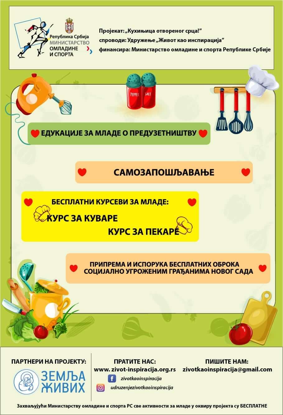 kihinjica_plakat